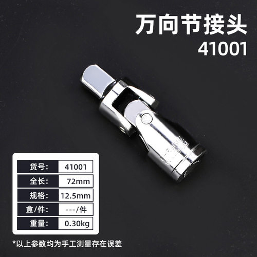 加长不变形1/2寸大飞连接杆套筒L型快速加力延长杆短棘轮扳手工具