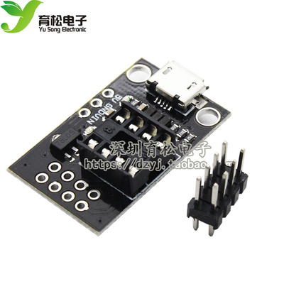 现货-ATtiny13A/ATtiny25 /ATtiny45/ATtiny85 可插拔开发编程板