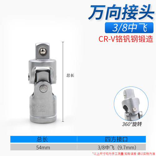 南豫套筒加长接杆1/2大飞扳手加力弯杆3/8中1/4小飞方柄旋杆7字杆