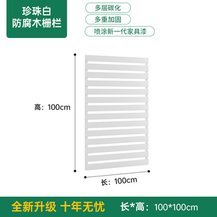 饰 防腐木栅栏小露台篱笆隔断围栏别墅花园护栏围挡室外屏风挡板装