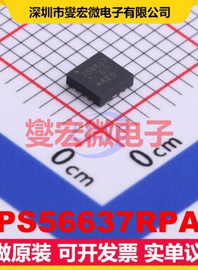 TPS56637RPAR VQFN-10-HR(3x3) DC-DC电源转换器芯片IC