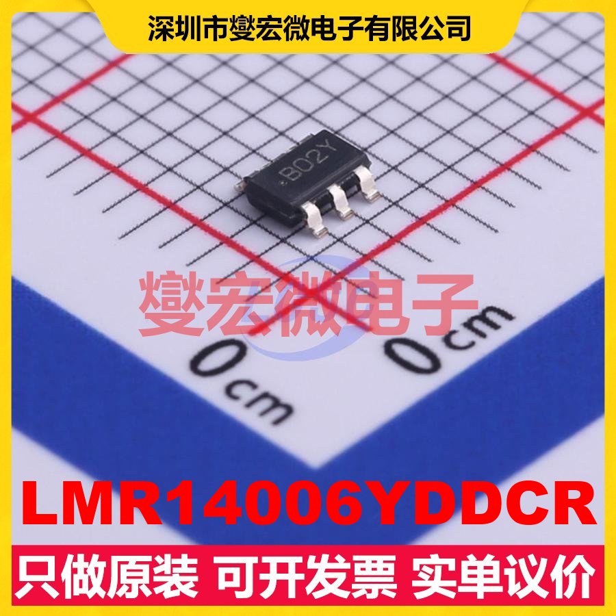 LMR14006YDDCR TSOT-23-6 DC-DC电源转换器芯片IC