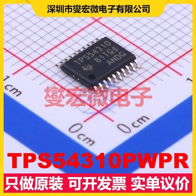 TPS54310PWPR TSSOP-20-EP DC-DC电源转换器芯片IC