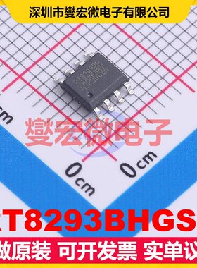 RT8293BHGSP SOP-8-EP DC-DC电源转换器芯片IC