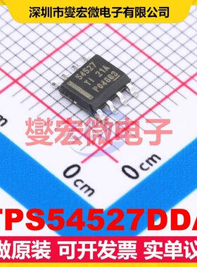 TPS54527DDA ESOP-8 DC-DC电源转换器芯片IC
