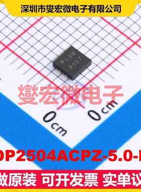ADP2504ACPZ-5.0-R7 LFCSP-10(3x3) DC-DC电源转换器芯片IC