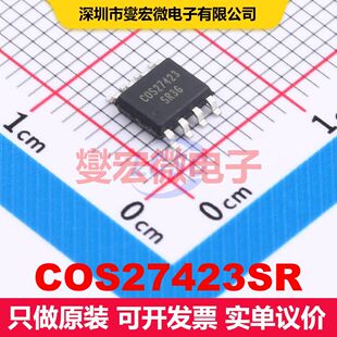 COS27423SR SOP-8 闸极驱动器 电源管理 集成芯片IC