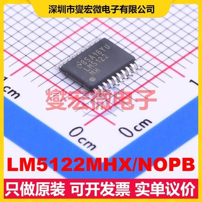 LM5122MHX/NOPB HTSSOP-20-EP DC-DC电源转换器芯片IC
