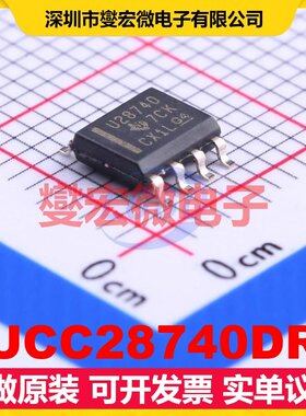 UCC28740DR SOIC-7 AC-DC电源稳压控制器芯片IC