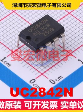 UC2842N DIP-8 AC-DC电源稳压控制器芯片IC