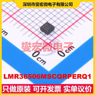 LMR36506MSCQRPERQ1 VQFN-9(2.1x2.1) DC-DC电源转换器芯片IC