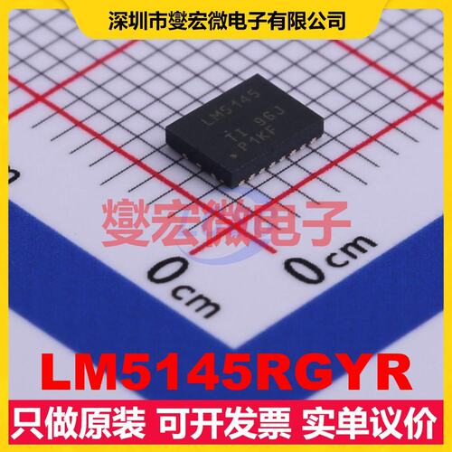 LM5145RGYR VQFN-20-EP(3.5x4.5) DC-DC电源转换器芯片IC