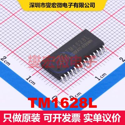 TM1628L SOP-28 LED驱动器 电源管理 集成芯片IC