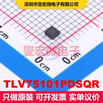 TLV75101PDSQR WSON-10-EP(2x2) 线性低压差（LDO）电压调节器