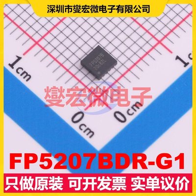 FP5207BDR-G1 DFN-10L AC-DC电源稳压控制器芯片IC