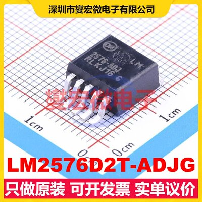 LM2576D2T-ADJG D2PAK-5 DC-DC电源转换器芯片IC