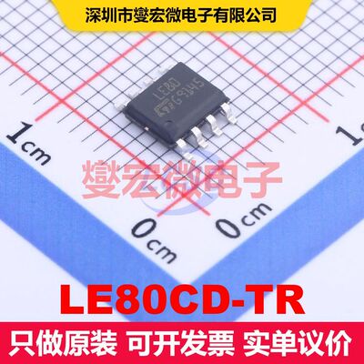LE80CD-TR SO-8 线性低压差（LDO）电压调节器 电源管理 集成芯片