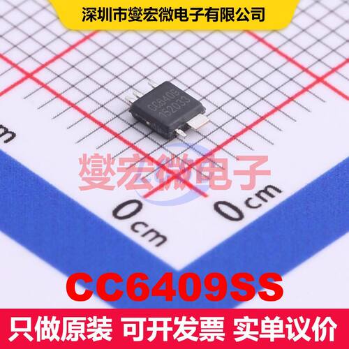 CC6409SS SOT-335 电机驱动器/控制器 电源管理 集成芯片IC