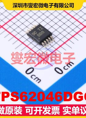 TPS62046DGQ MSOP-10 DC-DC电源转换器芯片IC