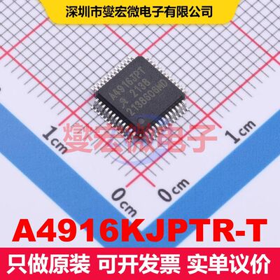 A4916KJPTR-T LQFP-48-EP(7x7) 电机驱动器/控制器 电源管理 集