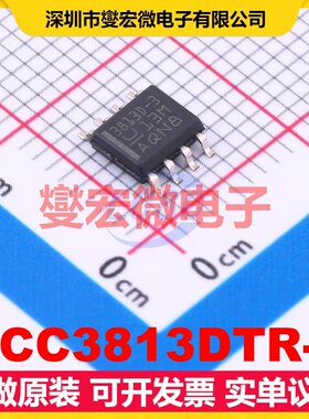 UCC3813DTR-3 SOIC-8 AC-DC电源稳压控制器芯片IC