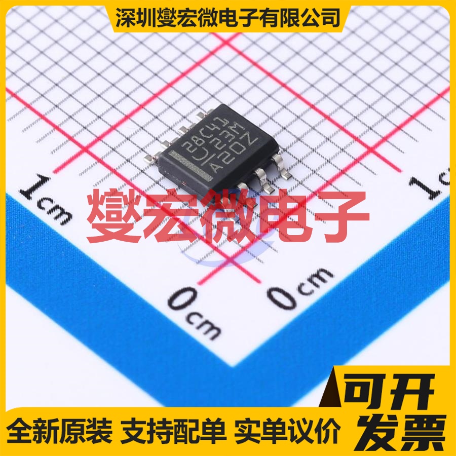 UCC28C41DR SOIC-8  AC-DC 电源管理芯片IC