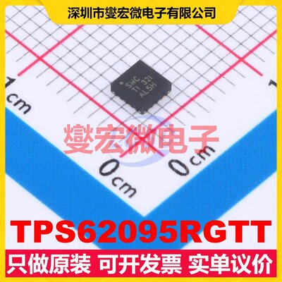 TPS62095RGTT VQFN-16-EP(3x3) DC-DC电源转换器芯片IC