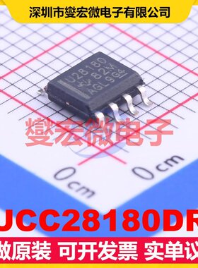 UCC28180DR SOIC-8 AC-DC电源稳压控制器芯片IC