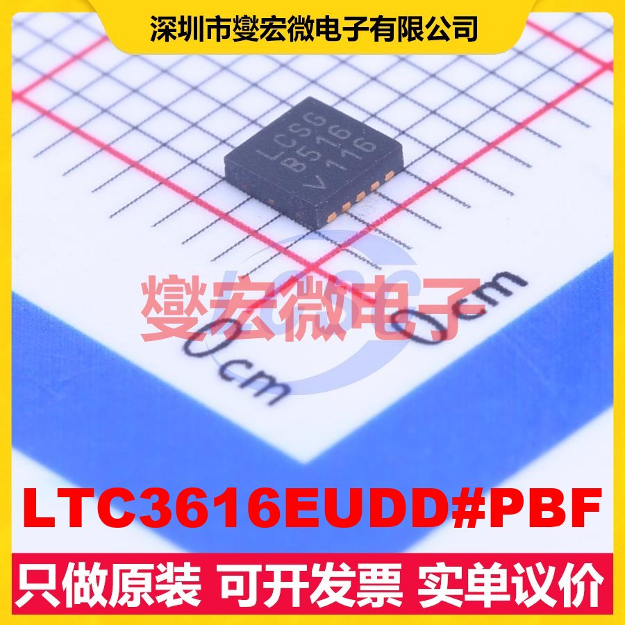 LTC3616EUDD#PBF QFN-24-EP(3x5) DC-DC电源转换器芯片IC