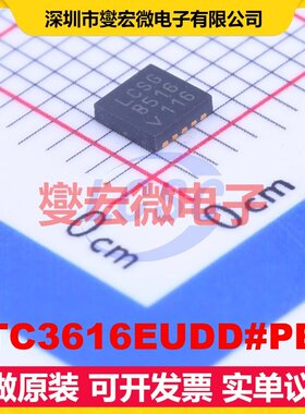 LTC3616EUDD#PBF QFN-24-EP(3x5) DC-DC电源转换器芯片IC
