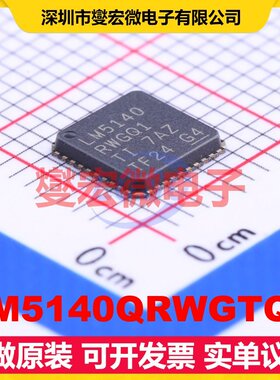 LM5140QRWGTQ1 VQFN-40-EP(6x6) DC-DC电源转换器芯片IC