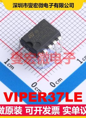 VIPER37LE SDIP-10 AC-DC电源稳压控制器芯片IC
