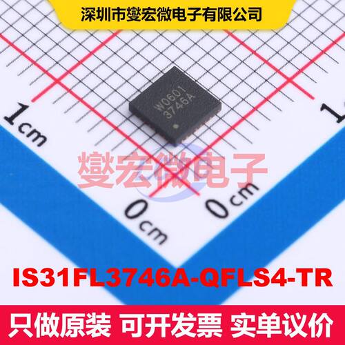 IS31FL3746A-QFLS4-TR QFN-32-EP(4x4) LED驱动器 电源管理 集