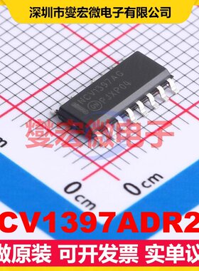 NCV1397ADR2G SOIC-16 AC-DC电源稳压控制器芯片IC