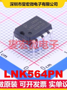 LNK564PN DIP-8B AC-DC电源稳压控制器芯片IC