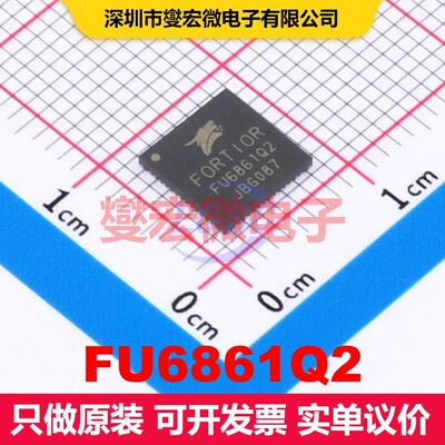 FU6861Q2 QFN-56 电机驱动器/控制器 电源管理 集成芯片IC
