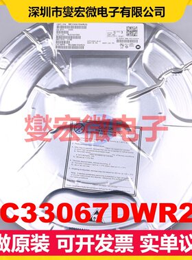 MC33067DWR2G SOIC-16-300mil AC-DC电源稳压控制器芯片IC