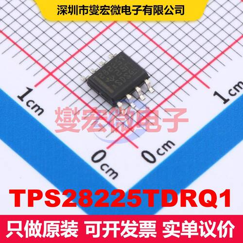 TPS28225TDRQ1 SOIC-8 闸极驱动器 电源管理 集成芯片IC