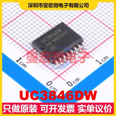 UC3846DW SOIC-16-300mil DC-DC电源转换器芯片IC