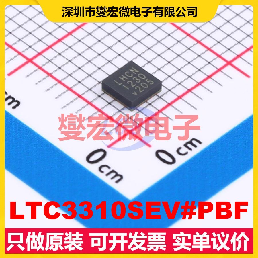 LTC3310SEV#PBF LQFN-18-EP(3x3) DC-DC电源转换器芯片IC