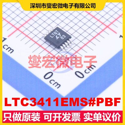 LTC3411EMS#PBF MSOP-10 DC-DC电源转换器芯片IC