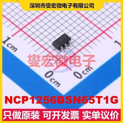 NCP1256BSN65T1G TSOP-6 DC-DC电源转换器芯片IC