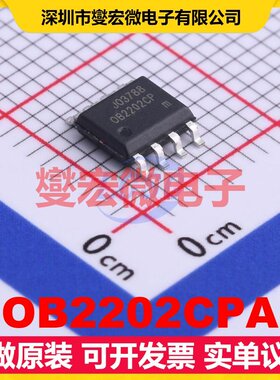 OB2202CPA SOP-8 AC-DC电源稳压控制器芯片IC