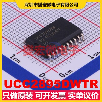 UCC2895DWTR SOIC-20-300mil AC-DC电源稳压控制器芯片IC