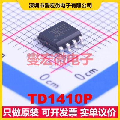 TD1410P SOIC-8 DC-DC电源转换器芯片IC