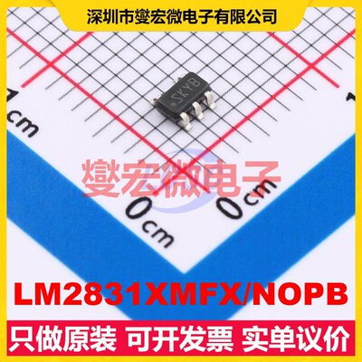 LM2831XMFX/NOPB SOT-23-5 DC-DC电源转换器芯片IC