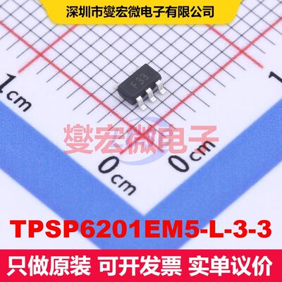 TPSP6201EM5-L-3-3 SOT-23-5 线性低压差（LDO）电压调节器 电源