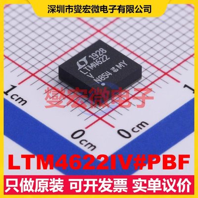 LTM4622IV#PBF LGA-25(6.2x6.2) DC-DC电源转换器芯片IC