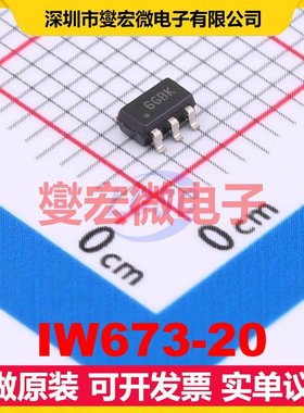 IW673-20 SOT-23-6 AC-DC电源稳压控制器芯片IC