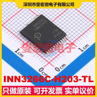 INN3266C-H203-TL InSOP AC-DC电源稳压控制器芯片IC